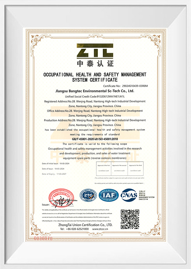ISO45001 : 2018