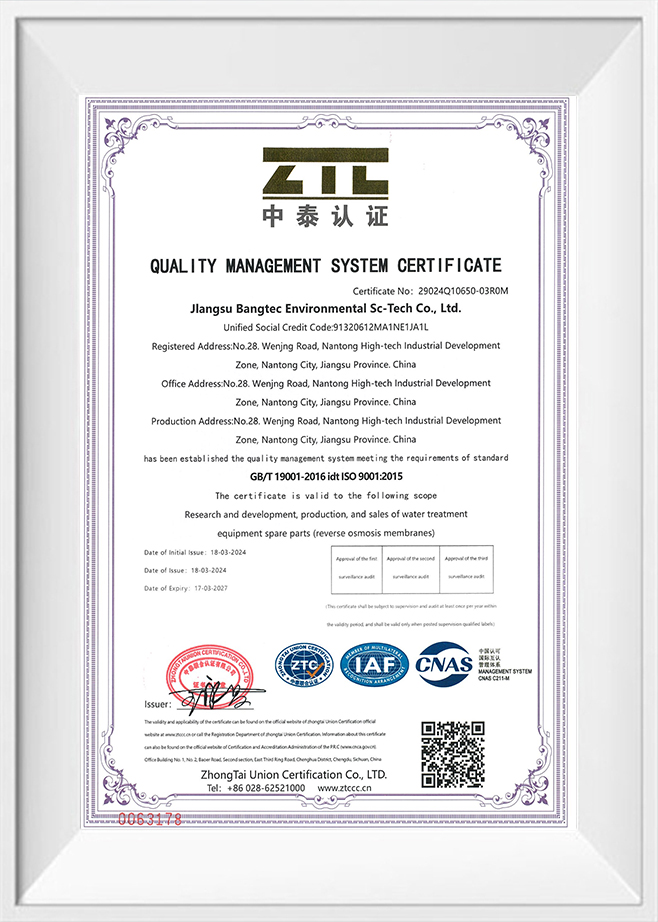ISO9001 : 2015