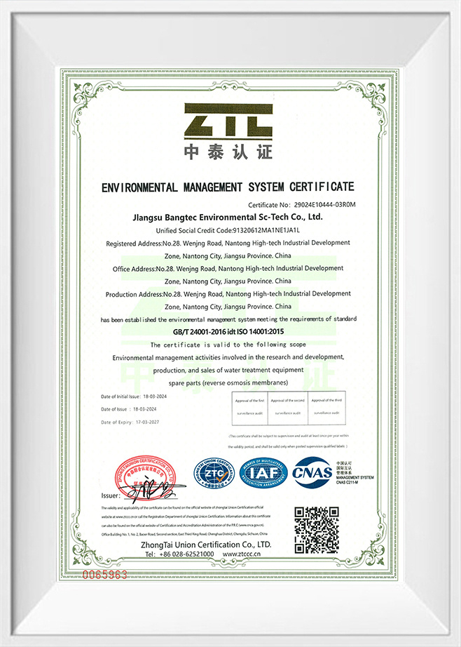 ISO14001 : 2015